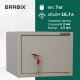 Сейф мебельный BRABIX 'D-24m', 240х310х260 мм, 7 кг, ключевой замок, крепление к стене, 291162