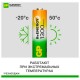 Батарейки аккумуляторные GP ReEnergy Ni-Mh пальчиковые КОМПЛЕКТ 2 шт., AA (HR6), 1300 mAh, 130AAHCRGY, 130AAHCRGY-2CRC