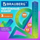 Набор чертежный гибкий BRAUBERG GRADE (линейка 20см, треугольник, транспортир), зелено-синий градиент, 210910