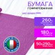 Бумага гофрированная/креповая (ИТАЛИЯ) 180 г/м2, 50х250 см, орхидея (590), BRAUBERG FIORE, 112646