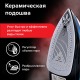Утюг паровой SONNEN SI-2283, 2400 Вт, керамическое покрытие, антикапля, антинакипь, cиний, 456995