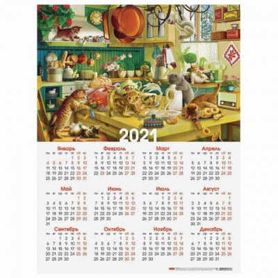 Календарь настенный листовой, 2021 г, А2 формат 45х60 см, 'Котики бывают разными', HATBER, Кл2_23127