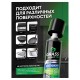 Средство для чистки плит, духовок, грилей от жира/нагара, АЭРОЗОЛЬ 300 мл, GRASS AZELIT, щелочное, 126103