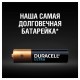 Батарейки КОМПЛЕКТ 2 шт., DURACELL Ultra Power, AAA (LR03, 24А), алкалиновые, мизинчиковые, блистер