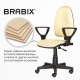 Кресло BRABIX 'Prestige Ergo MG-311', регулируемая эргономичная спинка, кожзам, бежевое, 531878