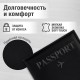 Обложка для паспорта 'Passport map', экокожа soft-touch, черная, STAFF, 238760