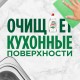 Средство для мытья посуды 450 мл, FAIRY (Фейри) 'Pure & Clean', 80841039