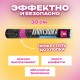 Хлопушка пневматическая 30 см 'Серпантин' 3+1 шт. В ПОДАРОК, фольга разноцветная, ЗОЛОТАЯ СКАЗКА, 592084