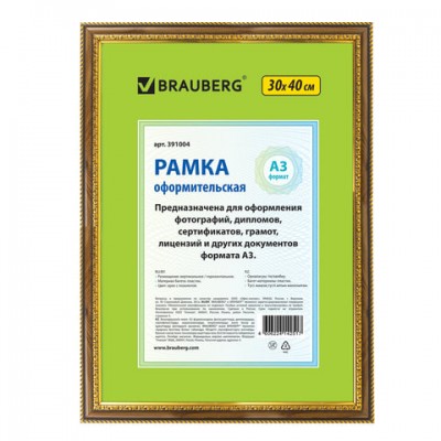 Рамка 30х40 см, пластик, багет 30 мм, BRAUBERG 'HIT4', орех с двойной позолотой, стекло, 391004