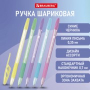 Ручка шариковая с грипом BRAUBERG 'ULTRA GT PASTEL', СИНЯЯ, узел 0,7 мм, чернила ГЕРМАНИЯ, наконечник ШВЕЙЦАРИЯ, 144053