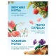 Кондиционер-ополаскиватель для белья 5 л GRASS 'EVA' sensitive, концентрированный, 125376