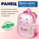 Ранец BRAUBERG SHINY, 2 отделения, с брелоком, 'Счастливый кот', 38х28х14 см, 270697