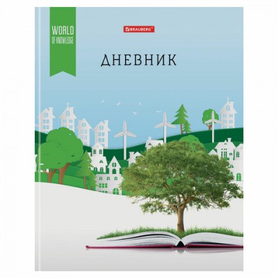 Дневник 5-11 класс, 48 л., твердый, BRAUBERG, глянцевая ламинация, с подсказом, 'Мир знаний', 105583