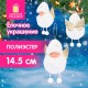 Елочные украшение 14,5 см 'Пушистый ангелочек', полиэстер, белый, ЗОЛОТАЯ СКАЗКА, 592526