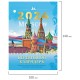 Календарь настольный перекидной 2024г, 160л., блок офсет 1 краска 4 сезона, STAFF, СИ, 115253