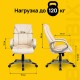Кресло офисное BRABIX 'Maestro EX-506', экокожа, бежевое, 531168