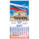 Календарь настенный перекидной 2027г, BRAUBERG, 12 листов, 28,5х28,5см, 'Символика России', 118418
