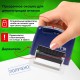 Штамп стандартный STAFF 'ПОЛУЧЕНО', оттиск 38х14 мм, 'Printer 9011T', 237422