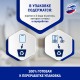 Блок туалетный подвесной твердый 40 г ДОМЕСТОС 'Атлантик', основной блок