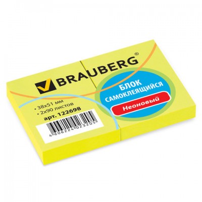 Блок самоклеящийся (стикеры), BRAUBERG, НЕОНОВЫЙ, 38х51 мм, 90 листов, КОМПЛЕКТ 2 штуки, желтый, 122698