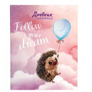 Дневник 1-11 класс 40 л., на скобе, ПИФАГОР, обложка картон, 'Ежик', 106581