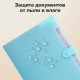 Папка-органайзер на кнопке 12 отделений, BRAUBERG 'Extra', А4, голубая с розовым, 271932