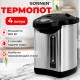 Термопот SONNEN TP-38, 4 л, 900 Вт, 1 температурный режим, 3 режима подачи воды, сталь, черный/серебро, 456710