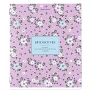 Тетрадь предметная 'BLOSSOM' 48 л., рельефный картон, БИОЛОГИЯ, клетка, подсказки, BRAUBERG, 405593