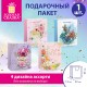 Пакет подарочный (1 штука) 33х13х45 см (XL), 'Flower Mix', ассорти, глиттер, фольга, ЗОЛОТАЯ СКАЗКА, 700825