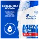 Шампунь от перхоти 400 мл, HEAD&SHOULDERS (Хэд энд Шолдерс) 'Аромат Old Spice', 737676