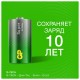 Батарейки КОМПЛЕКТ 2 шт., GP Super G-Tech, С (LR14, 14А), алкалиновые, в пленке, 14A-OS2