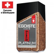 Кофе растворимый EGOISTE 'Platinum' 100 г, стеклянная банка, сублимированный, ШВЕЙЦАРИЯ, 8467