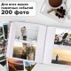 Фотоальбом BRAUBERG 'Шотландка' на 200 фото 10х15 см, под кожу, бумажные страницы, бокс, 391192
