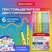 Набор текстовыделителей двусторонних 6 НЕОНОВЫХ ЦВЕТОВ, BRAUBERG 'TWIN NEON', линия 1-5 мм, 152517