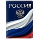 Обложка для паспорта 'Cool Mix 3', мягкая вставка изолон, 10 дизайнов ассорти, цветной принт, ПВХ, STAFF, 238860
