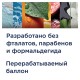 Освежитель воздуха аэрозольный 300 мл, GLADE 'После дождя'