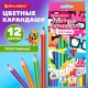 Карандаши цветные кросс-серия МОНСТРИКИ, 12 цветов, трехгранные, BRAUBERG, 182112