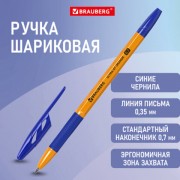 Ручка шариковая с грипом BRAUBERG 'ULTRA GT ORANGE', СИНЯЯ, узел 0,7 мм, чернила ГЕРМАНИЯ, наконечник ШВЕЙЦАРИЯ, 144052