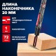 Маркер строительный с длинным наконечником многофункциональный для труднодоступных мест, НАБОР 3шт., ЧЕРНЫЕ, 1мм, BRAUBERG UNIVERSAL, 152541