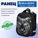 Ранец BRAUBERG SHINY, 2 отделения, с брелоком, 'Тигр', СВЕТЯЩИЙСЯ РИСУНОК, 38х28х14 см, 270698