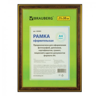 Рамка 21х30 см, пластик, багет 20 мм, BRAUBERG 'HIT3', темный орех с двойной позолотой, стекло, 390985