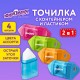 Точилка ЮНЛАНДИЯ 'Карандашик' с контейнером и ластиком 2 в 1, НАБОР 4 ШТУКИ, 272508