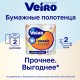 Полотенца бумажные бытовые, спайка 2 шт., 2-слойные (2х12 м), VEIRO (Вейро), белые, 5п22