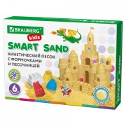 Кинетический Умный песок 'Чудесный замок' с песочницей и формочками, 1кг, BRAUBERG kids, 664918