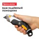 Нож универсальный мощный алюминиевый BRAUBERG 'Heavy duty M', автофиксатор, резиновые вставки, 238736