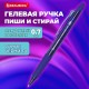 Ручка гелевая стираемая автоматическая BRAUBERG 'X-ERASE RT', СИНЯЯ, пишущий узел 0,7 мм, линия письма 0,5 мм, 144423