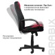 Кресло офисное BRABIX 'City EX-512', ткань черная/красная, TW, 531408