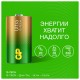 Батарейки КОМПЛЕКТ 2 шт., GP Ultra G-Tech, D (LR20, 13А), алкалиновые, блистер, 13AU-CR2