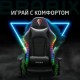 Кресло компьютерное BRABIX 'Lumen GM-150 RGB', подсветка, две подушки, экокожа, черное, 532801