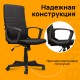 Кресло офисное BRABIX 'Focus EX-518', ткань, черное, 531575